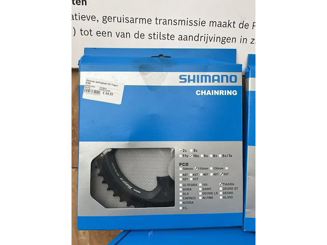 Partij fietsonderdelen shimano en sunrace - afbeelding 26 van  28