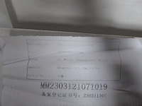 Partij laminaat/parket + lijm - afbeelding 3 van  7