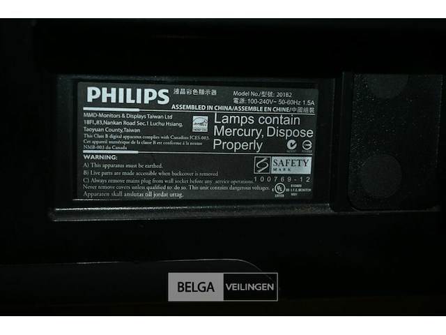 Partij philips pc-schermen - afbeelding 2 van  10