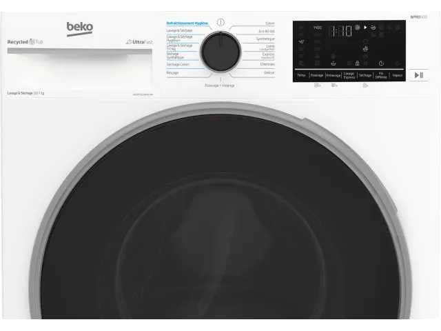 Patrijspoort voor wasmachine en droger beko b5dft5104412w - afbeelding 4 van  5