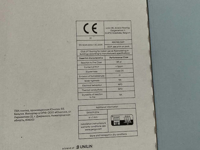 Pergo namsen pad pro rigid click pvc vloer 34 m2 - afbeelding 5 van  5