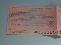 Personenwagen ford fiesta, chassisnummer: wf0bxxgajbva29125, bouwjaar: 29/10/1997 met inschrijvingsbewijs, gelijkvormigheidsattest, schouwingsbewijs (verlopen), 1 sleutel - afbeelding 8 van  30