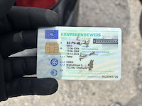 Peugeot 206, 2004 - afbeelding 8 van  17