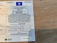 Peugeot 206, 2007 - afbeelding 30 van  40