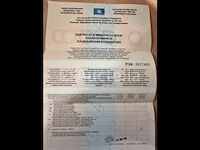 Peugeot boxer bus - afbeelding 12 van  15