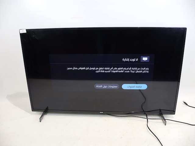 Philips 43 inch tv - afbeelding 1 van  7