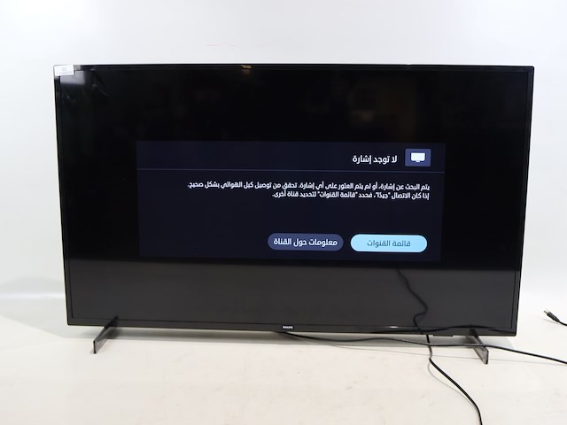 Philips 43 inch tv - afbeelding 2 van  7