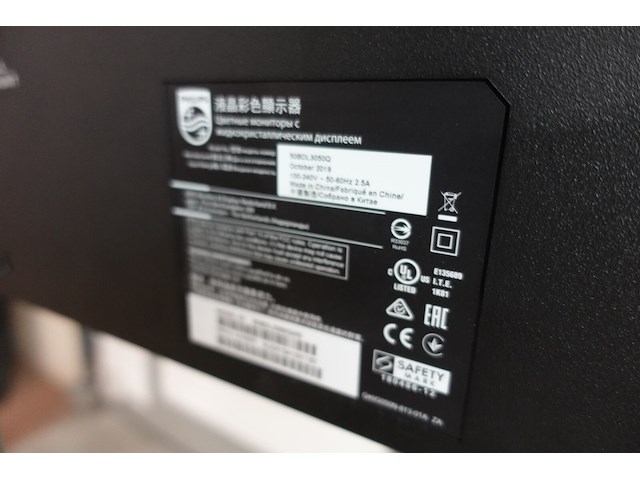 Philips lcd-scherm op voet - afbeelding 4 van  5