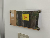 Plexi naambordjes 30x15cm (10st) - afbeelding 3 van  5