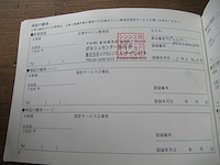 Porsche 996, 2003 - afbeelding 20 van  42