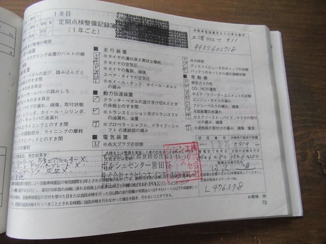 Porsche 996, 2003 - afbeelding 25 van  42