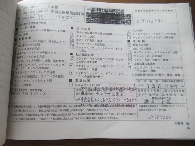 Porsche 996, 2003 - afbeelding 27 van  42