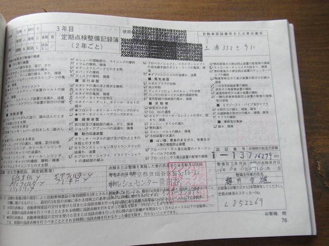 Porsche 996, 2003 - afbeelding 29 van  42