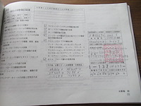 Porsche 996, 2003 - afbeelding 30 van  42