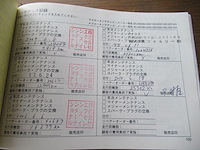 Porsche 996, 2003 - afbeelding 33 van  42