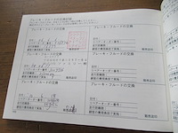 Porsche 996, 2003 - afbeelding 35 van  42