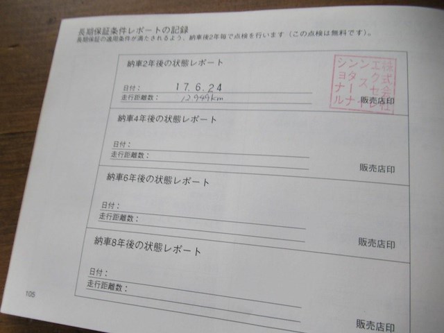 Porsche 996, 2003 - afbeelding 36 van  42