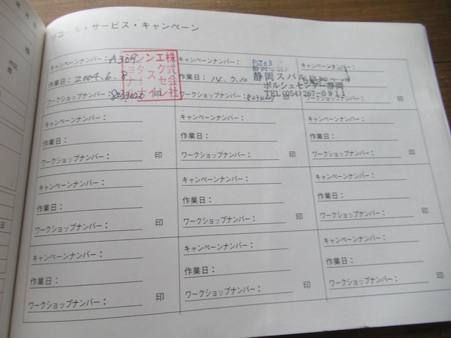 Porsche 996, 2003 - afbeelding 37 van  42