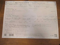 Porsche 996 4s , 2003 - afbeelding 24 van  41