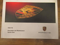 Porsche 996 4s , 2003 - afbeelding 28 van  41