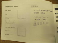 Porsche 996 4s , 2003 - afbeelding 29 van  41