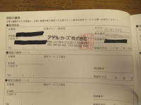 Porsche 996 4s , 2003 - afbeelding 30 van  41