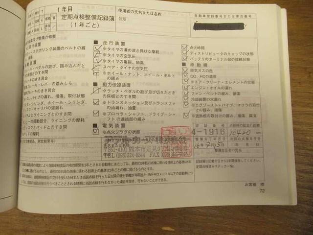 Porsche 996 4s , 2003 - afbeelding 33 van  41