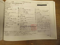 Porsche 996 4s , 2003 - afbeelding 33 van  41