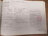 Porsche 996 4s , 2003 - afbeelding 35 van  41