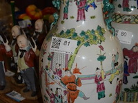 Porselijnen vaas h= 45cm - afbeelding 1 van  3