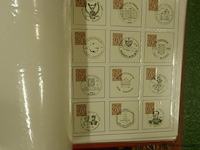 Postzegels - afbeelding 2 van  3