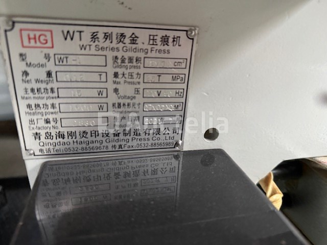 Printpress foliedrukmachine, mts 355 - afbeelding 6 van  6