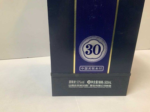 Qinghua fenjiu liqueur - afbeelding 4 van  4