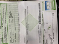 Renault - kangoo - w - car - 2020 - afbeelding 15 van  24