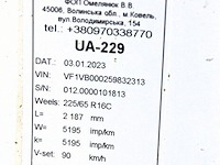 Renault master met oekrains kenteken, chassisnummer vf1vb000259832313, met 1 sleutel en zonder boorddocumenten - afbeelding 20 van  33