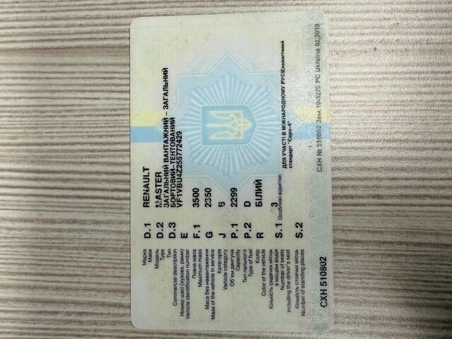 Renault master met oekrains kenteken, chassisnummer vf1vbu4z255772429, bouwjaar 11/06/2019, met 1 sleutel en boorddocumenten - afbeelding 18 van  32