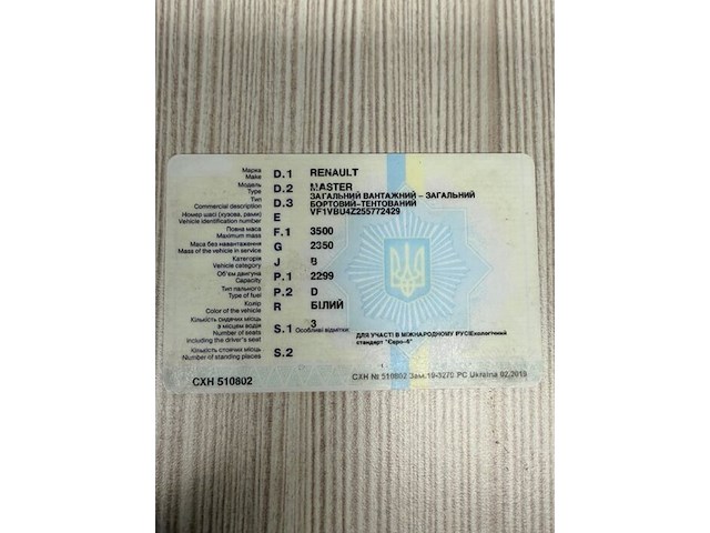 Renault master met oekrains kenteken, chassisnummer vf1vbu4z255772429, bouwjaar 11/06/2019, met 1 sleutel en boorddocumenten - afbeelding 19 van  32