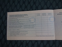 Renault master - afbeelding 14 van  22