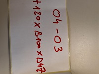 Roldeurkast laag (nr 04-03) - afbeelding 8 van  9