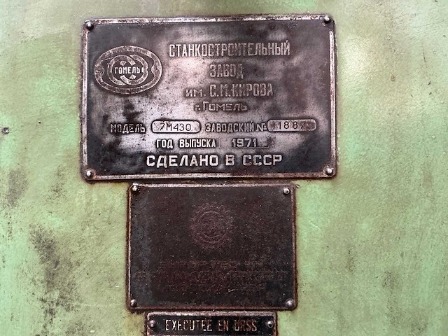 Romens 7m430 steekmachine - afbeelding 1 van  1