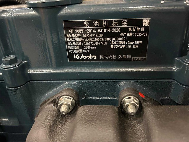 Rte - 2025 - cre120 - minigraafmachine kubota euro 5 - afbeelding 21 van  32