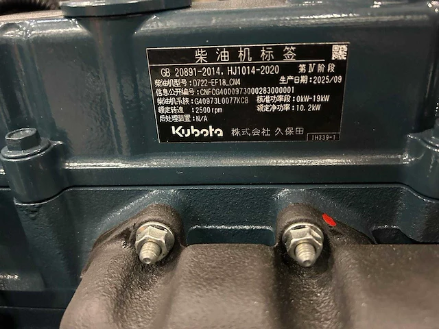 Rte - 2025 - cre120 - minigraafmachine kubota euro 5 - afbeelding 31 van  32