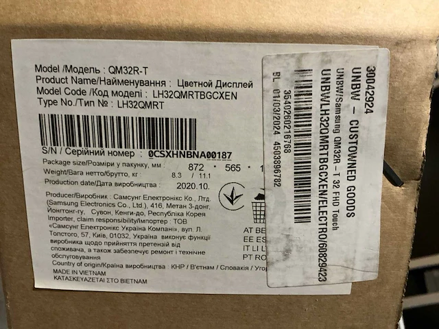 Samsung monitor - afbeelding 1 van  3
