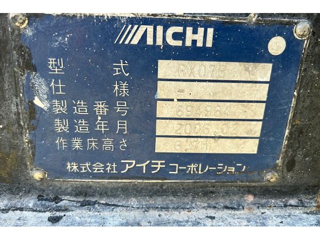 Schaarlift aichi op rups - afbeelding 17 van  22