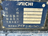 Schaarlift aichi op rups - afbeelding 17 van  22