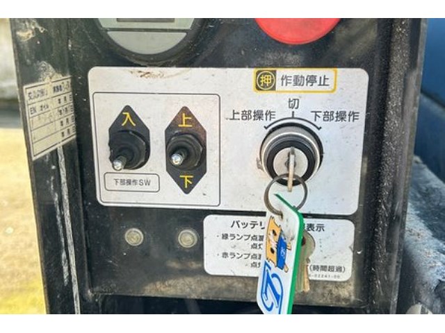 Schaarlift aichi op rups - afbeelding 20 van  22