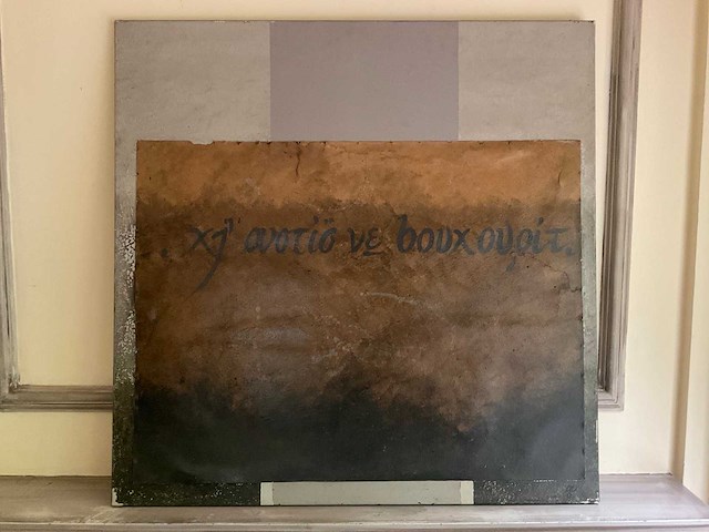 Schilderij - afbeelding 1 van  4