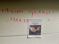 Schilderij - afbeelding 2 van  2