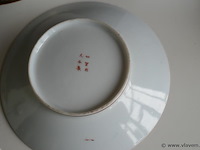 Serviesje - afbeelding 2 van  2