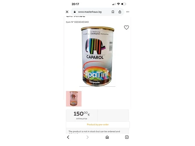 Set van 20 pigment korporaal - afbeelding 4 van  4